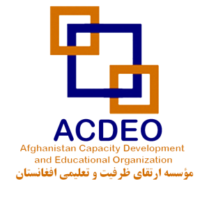 Afghanistan Capacity Development and Educational Organization (ACDEO)