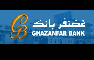 Ghazanfer Bank